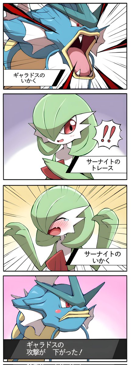 DJames947740's tweet photo. Sylveon tracing an intimidate https://t.co/EfdP6eobPk