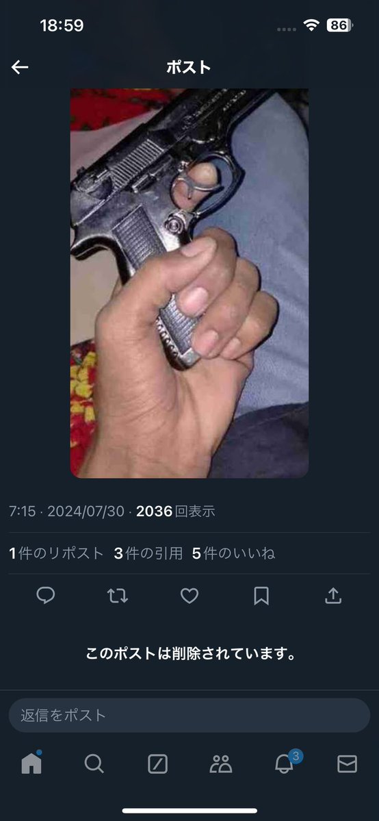 【名もなき庶民】山﨑大輔🇯🇵🇹🇼🍊🟦偽装難民による被害者を支援する会代表 tweet media