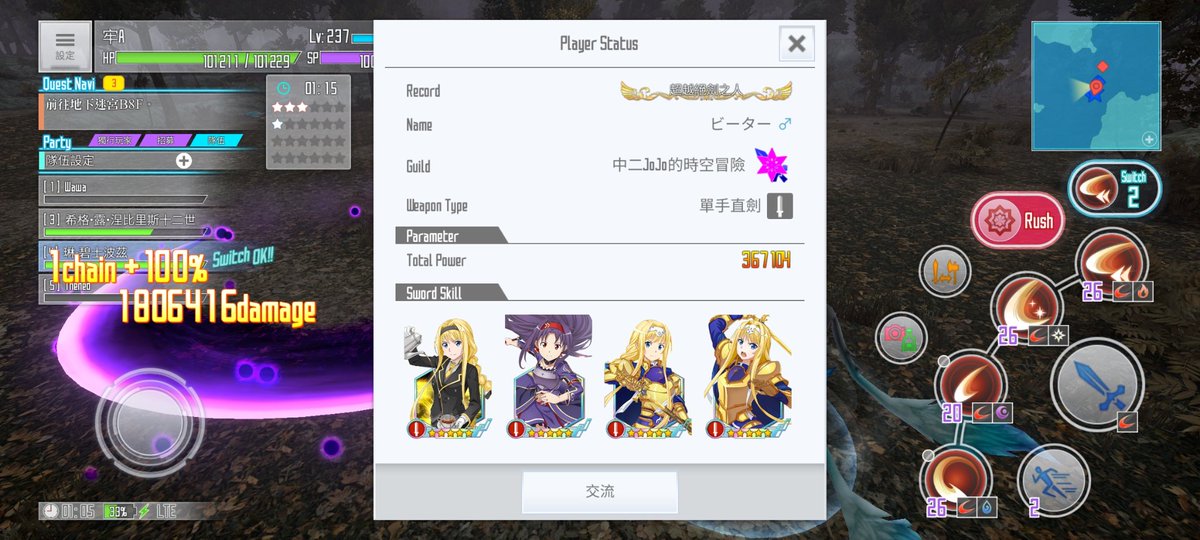 dei00723's tweet photo. @saoif_gameinfo 

red https://t.co/0FlZ7esHlb
