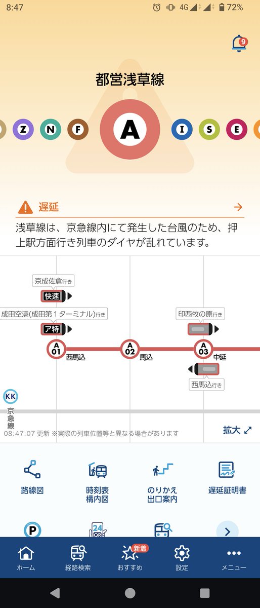 るいん tweet media