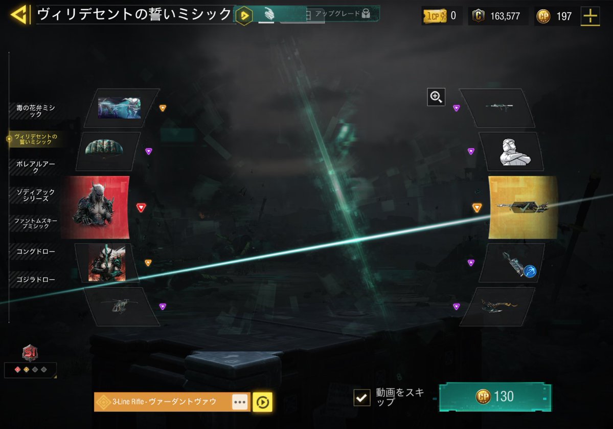 ht00017's tweet photo. やばいやばい一発ででた！！！！えぐい https://t.co/vQcvO0Iz3T