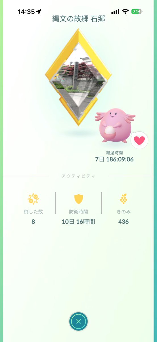 fukumit's tweet photo. 金ジム3,389個目〜3,392個目達成しました(^-^)/
弘前市で414個目、平川市で125個目、弘前市で415個目、416個目の金ジムです(^_^)v https://t.co/KsHxocIxBF