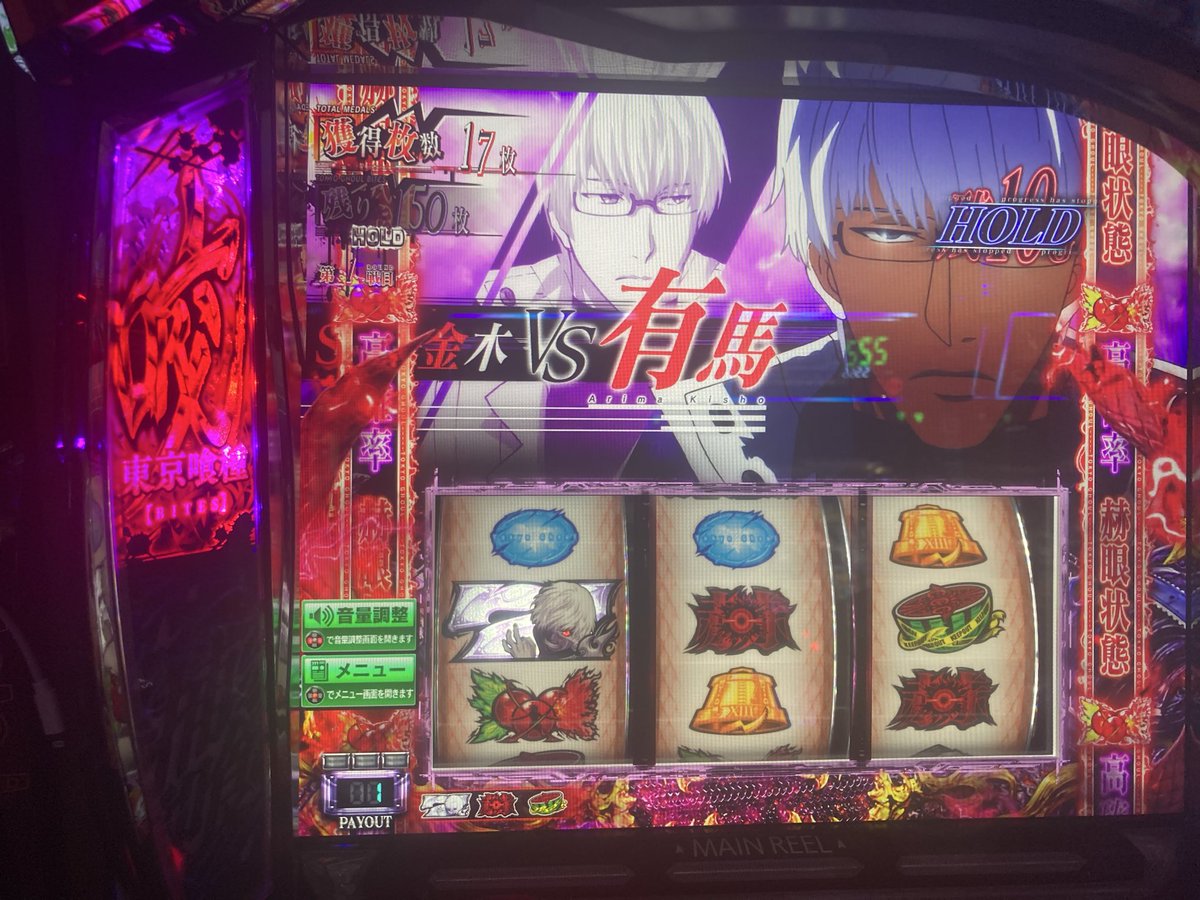 s2s2prince819's tweet photo. 久しぶりの6グール
先月は4のグールとカバネリばっか触ってたからありがたや
途中3500枚全ノマレしたけどなんとか直裏から盛り返した https://t.co/YhKetV04le