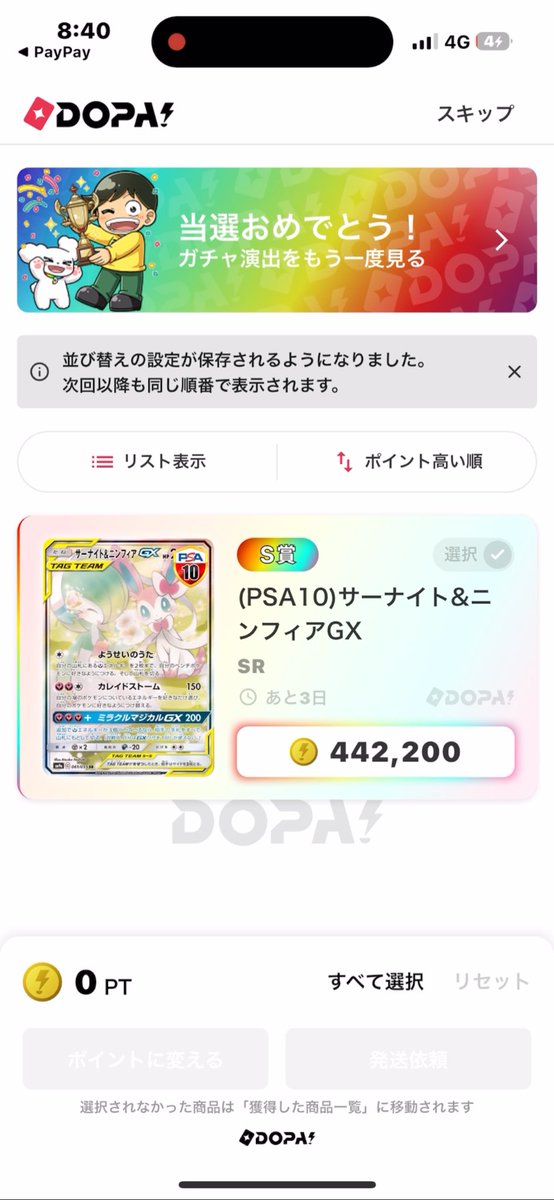 えすりむ。 (@slim_ongk) / Posts / X