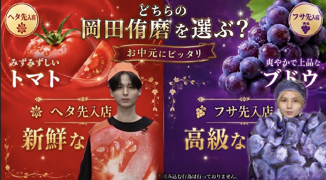 あんこ〈岡田侑磨へ投票お願いします〉 tweet media