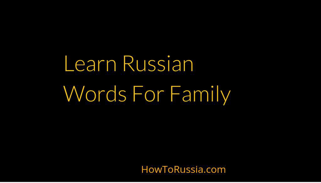 TonyChamberlain's tweet photo. Russian often uses diminutive forms like “мамочка” (mamochka) for “mommy” or “папочка” (papochka) for “daddy” to show affection or when talking to children.

Read more 👉 https://t.co/dqaY1JSGqC

#RussianFamilyWords #PluralForms #FamilyMembers https://t.co/eXJGrsx37b