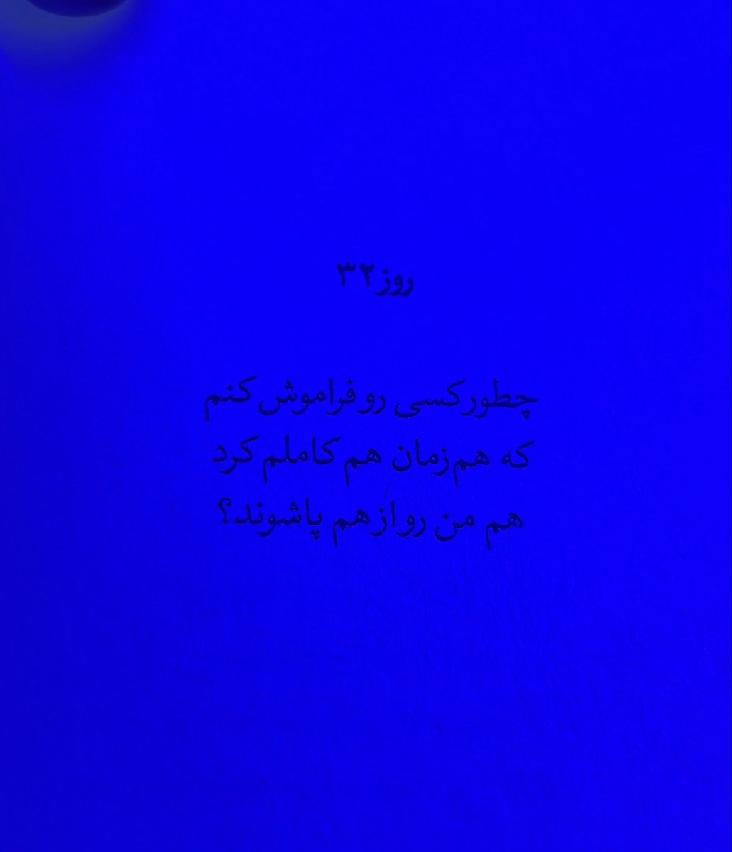آروین tweet media