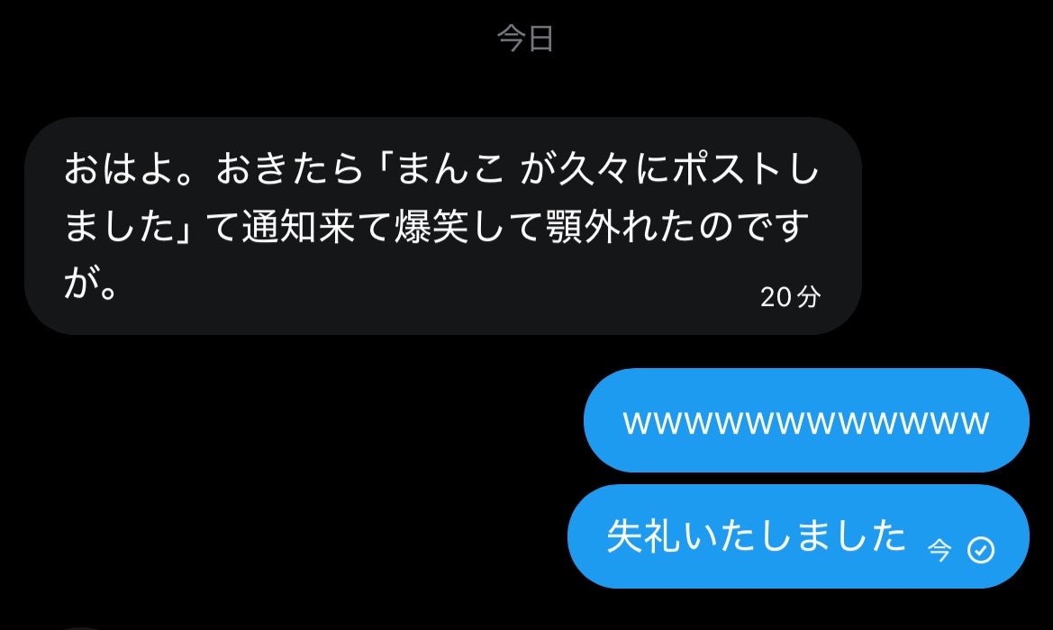 nuuisan's tweet photo. 申し訳ございません https://t.co/DxkY8C1Hwg