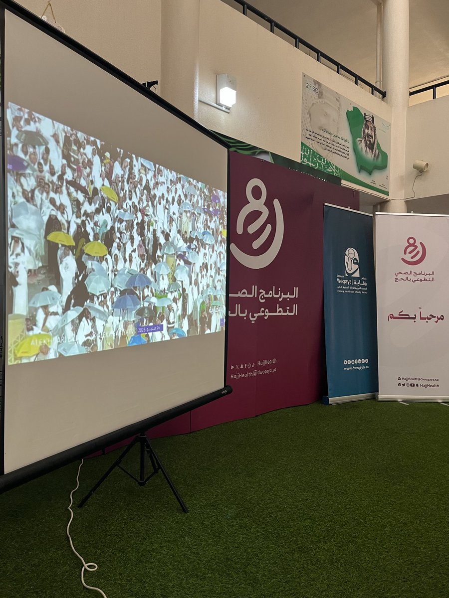 J20_04M's tweet photo. ✅✨Day 6
الثلاثاء| ٩-١٢-١٤٤٧هـ
Tuesday| 26-5-2026

يوم عرفة 🤲🏻✨

#حج_1447هـ
#درهم_وقاية #بهمة_سرينا18
#البرنامج_الصحي_التطوعي_بالحج https://t.co/9hD1IaRg8X