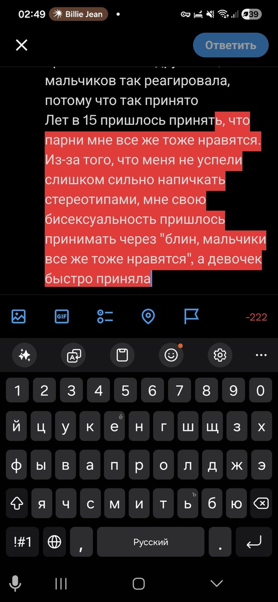 TaichoDi's tweet photo. @bombshellrr Я с детства чувствовала, что мне нравятся девочки, но в детсаде думала, что это про дружбу, а любой нормальный мальчик уходил в "он мне нравится!"
В школе поняла, что девочки нравятся мне не дружески, а на мальчиков так реагировала, потому что так принято
Лет в 15 пришлось https://t.co/9XD6BLT63g