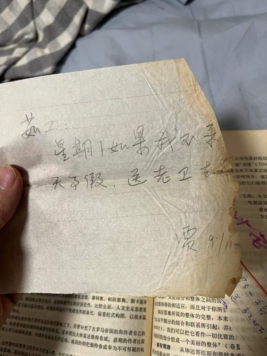 wuerbangbang's tweet photo. 有一次我在孔网110块拍到7本关于建筑的书，收到后发现是茹竞华的旧藏。

茹竞华，清华大学建筑系第二届学生，导师林徽因。60年代工作于建筑工程部建筑科学研究院，70年代工作于故宫博物院。编著《中国古建筑大系》《中国建筑艺术全集》等书，参与过北京东岳庙修缮、87《红楼梦》宁荣街设计等。书里夹有一张会客登记单，就是正定县委的郭某来商量“修图纸”一事（可能她也见过当时的县委书记）。

建国初期，学建筑的女生非常罕见。1951年清华毕业，算来已有七十多年，估计人早就不在了。启功和管平湖去世，子孙把书和古琴打包送去拍卖了；季羡林去世，儿子为了追回父亲捐出去的藏书和文物还要跟北大打官司。茹竞华这种不算火出圈的体制内老学者，藏书不够上拍，在单位分的老房子里又占地方，子孙就往往把书一麻袋一麻袋地当废品卖，潘家园旧书街经常能见到这样的流出。君子之泽，哪里需要五世才斩呢？一叹。