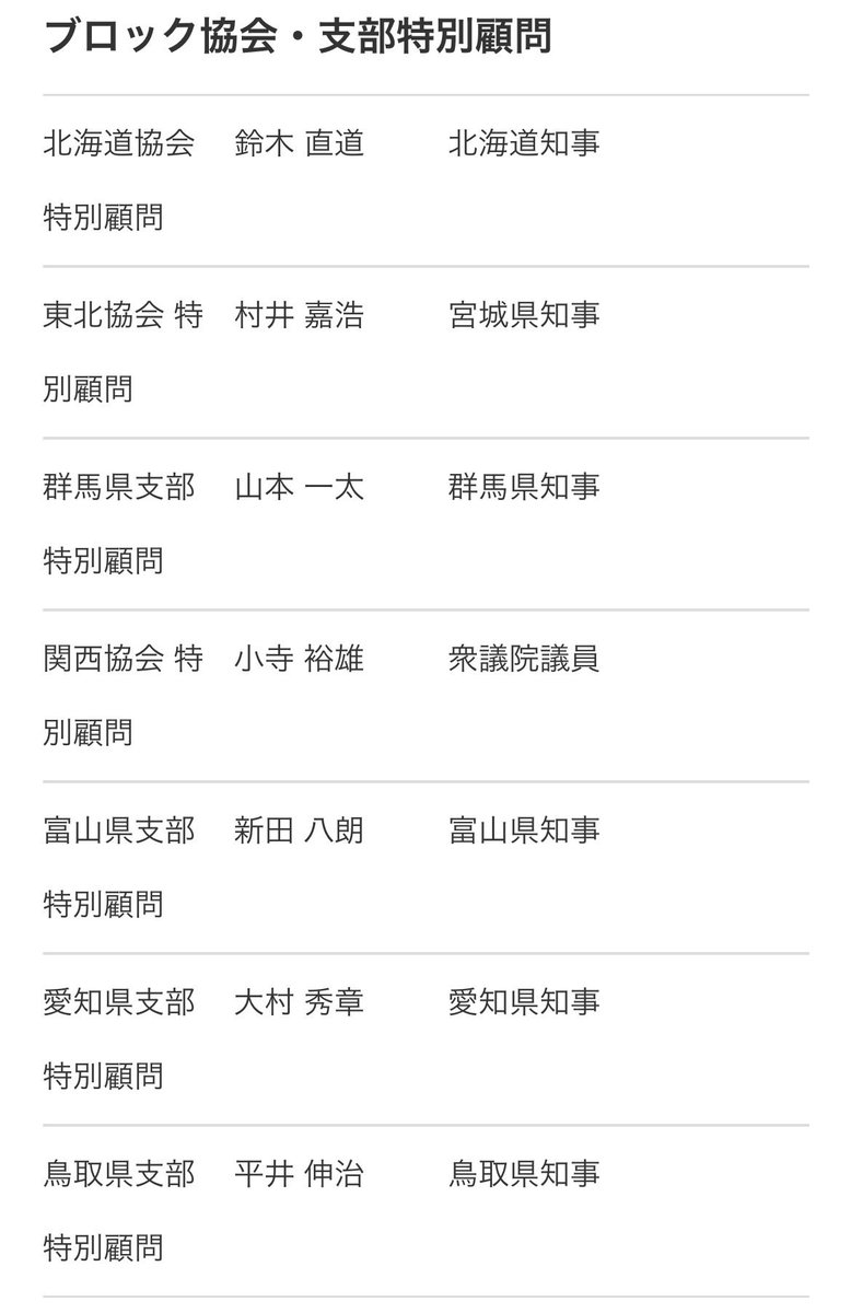 マッシュ@札幌 tweet media