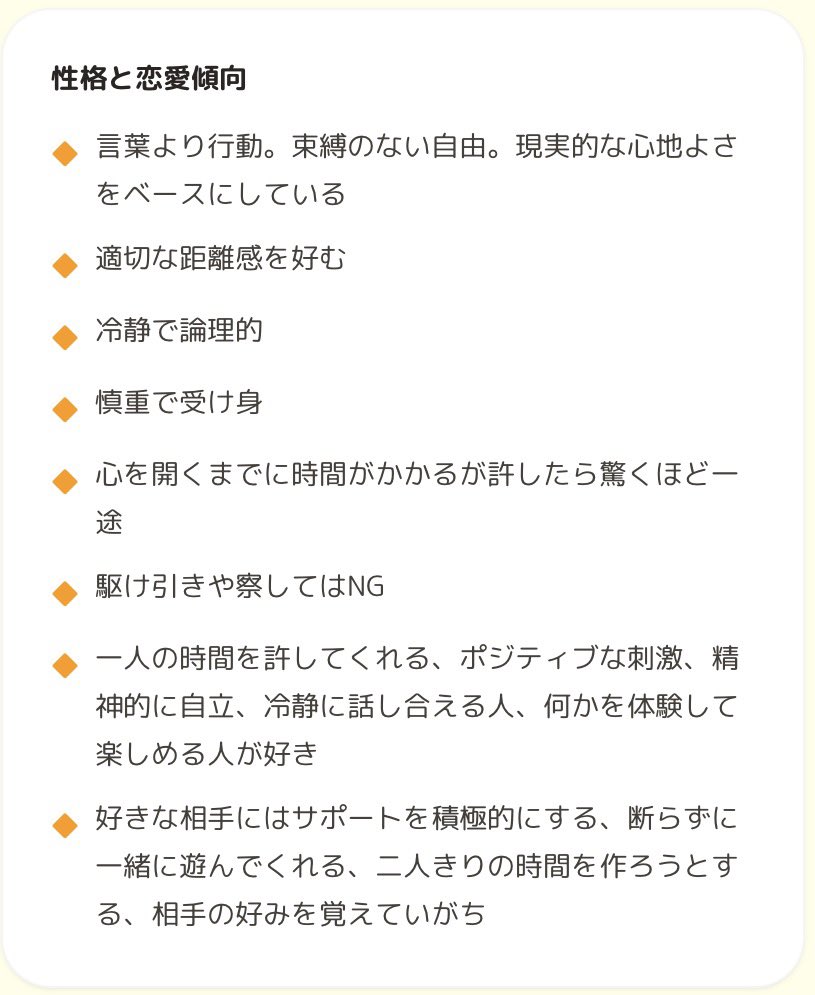HiRO74708529's tweet photo. ちょっとやってみた(笑)
 #恋するへびべあ診断 https://t.co/OCJYaIRtMa