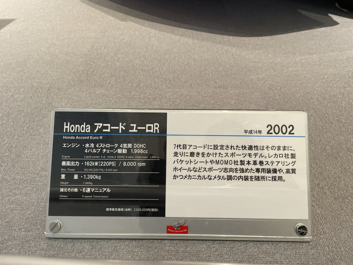 cyaegha_07's tweet photo. 同じ色のおなじアコさんがいるとの事でもてぎ行ってきた🚗³₃
ほんとに極上車だった https://t.co/8AT9syez7e