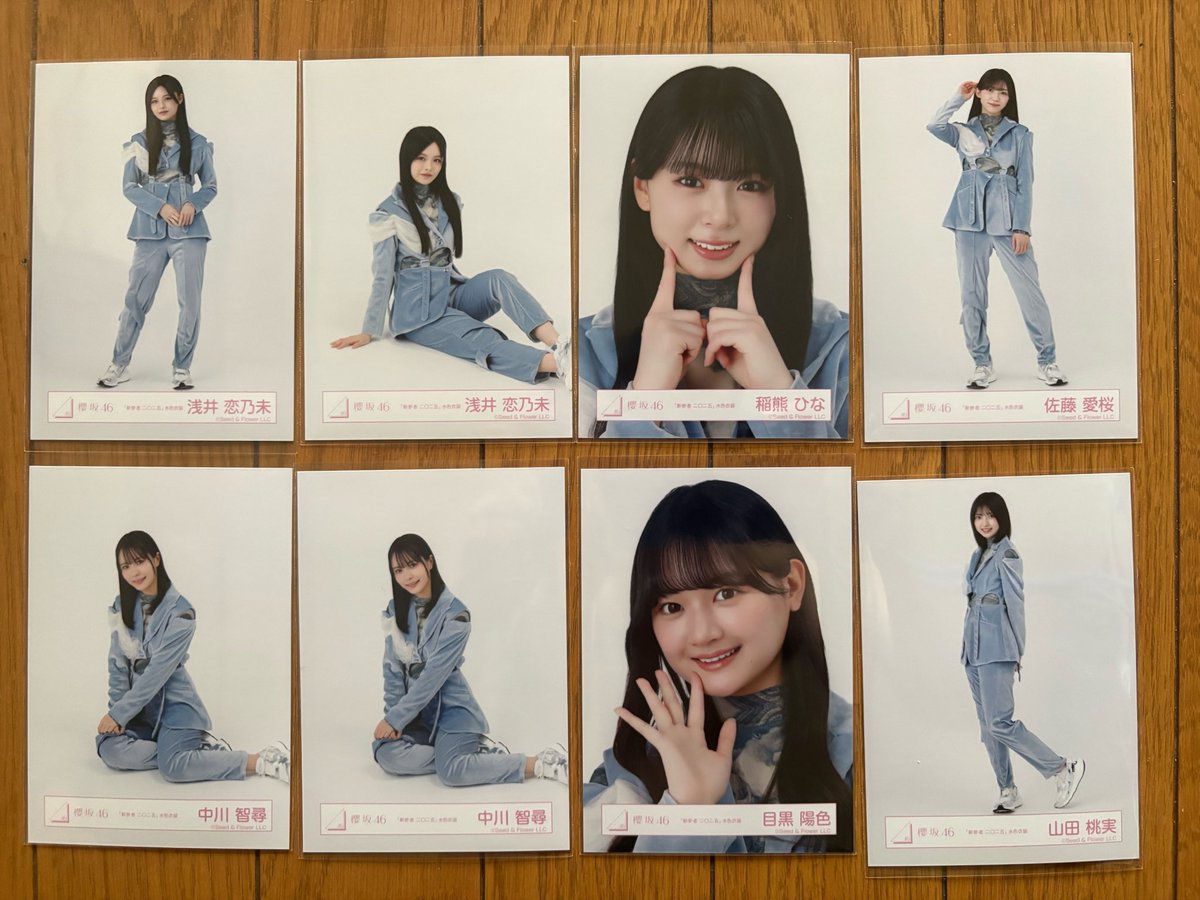 昨日購入した生写真の開封の儀です。 新参者3種類と光源の計4種類で