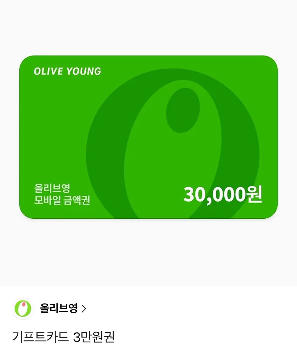 2tk5ak's tweet photo. #RT 2026 KBO 올스타전 투표 이벤트 🐯

투표기간 내 기아타이거즈 선수로 줄세우기 5일 이상 &amp; 본 트윗 RT 시 이벤트 참여 완료

❤️‍🔥 추첨 2명
배달의 민족 2만원권
올리브영 2만원권

❤️‍🔥 추첨 5명
GS25 5천원권 or 메가커피 5천원권

✔️ 6월 28일 추첨 진행 예정 https://t.co/gVlgSiqyrN