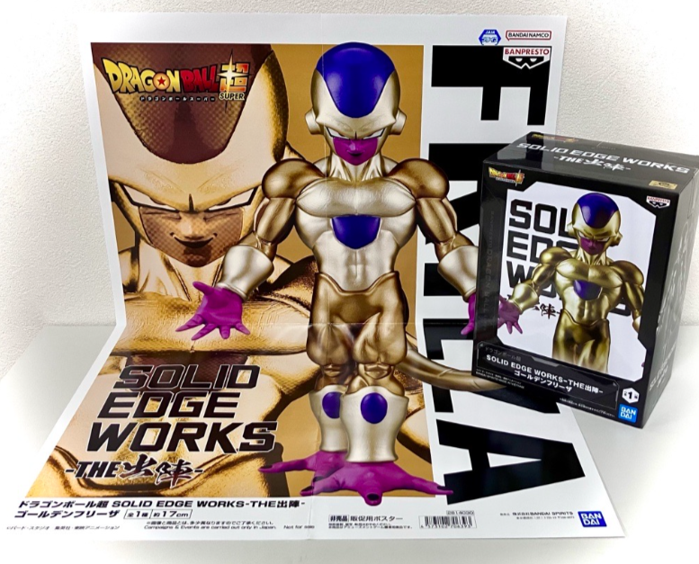 景品情報✨ 6月3日以降登場！ ドラゴンボール超 SOLID EDGE WORKS-THE