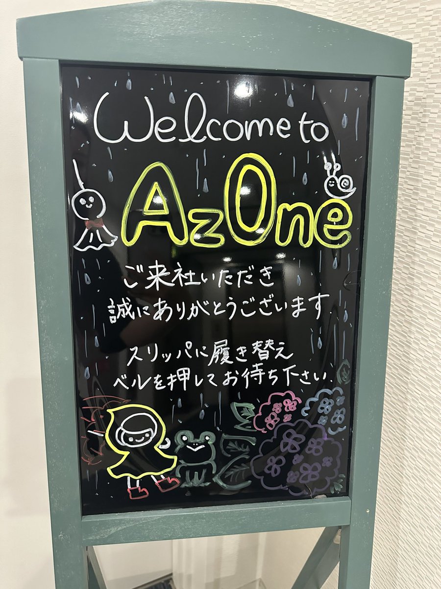 AzOne71431100's tweet photo. おはようございます！
今日の西天満の天気は曇り☁️

ウェルカムボードが新しいイラストに🐸
デザイナー担当の方が毎月可愛く描いてくださいます☺️

ご来社の際はぜひウェルカムボードにもご注目ください👏🏻

#企業公式が朝の挨拶を言い合う
#企業公式が毎朝地元の天気を言い合う
#企業公式相互フォロー https://t.co/HxHFqKtztG