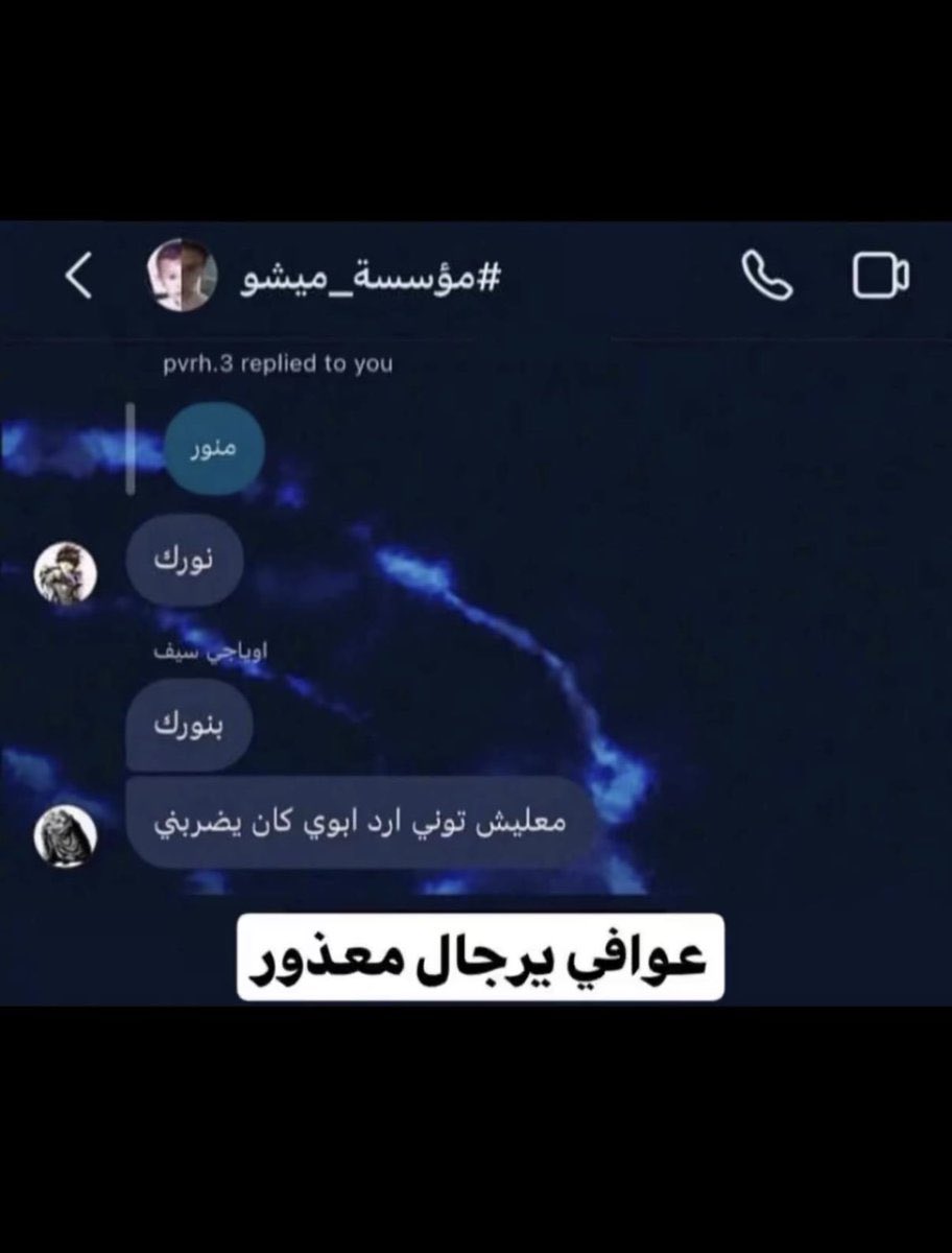 الابجُر tweet media