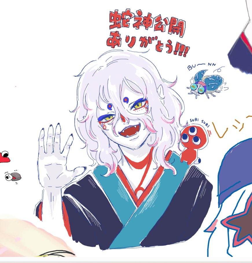 ぁゃ🪢 tweet media
