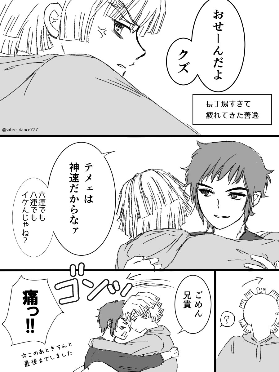 マロン tweet media