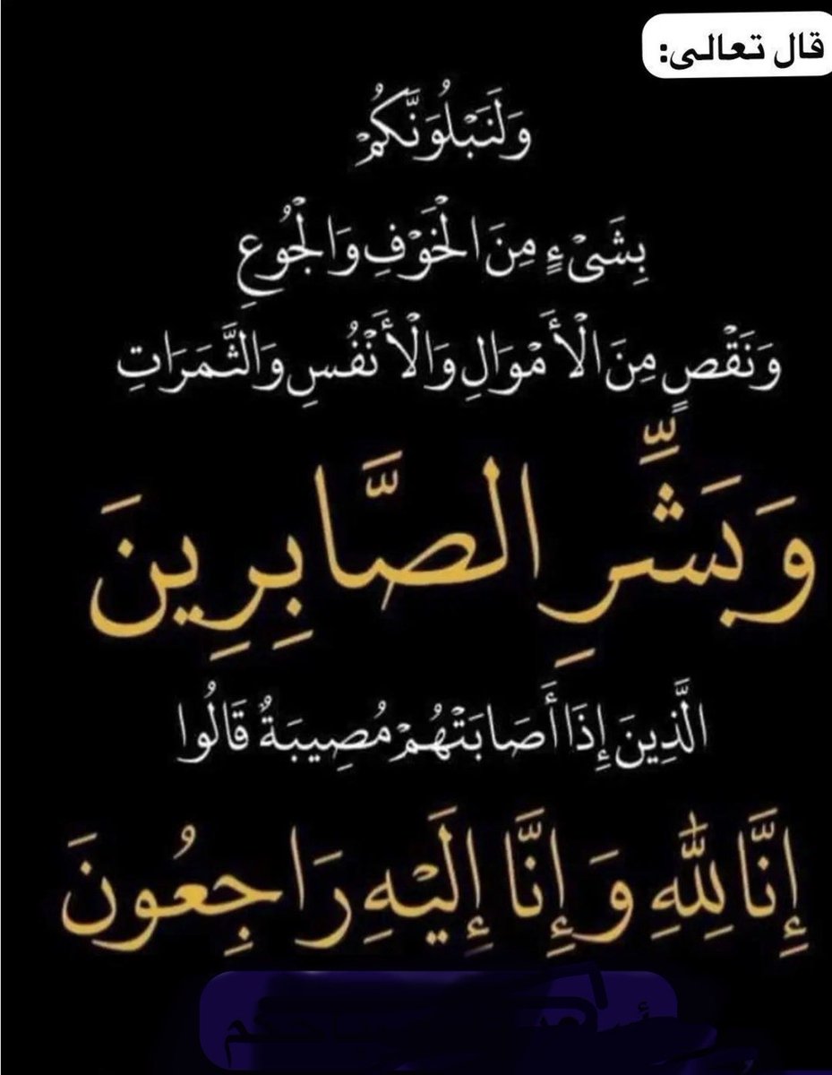 B_ALSAULAH's tweet photo. https://t.co/HPj1bC3pjO