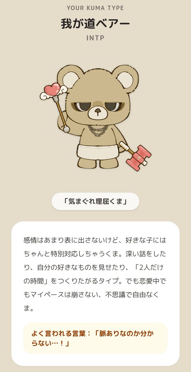 nicca37's tweet photo. だいたい概ね何も間違ってないかもしれないｸﾏｰ https://t.co/oc2pgz6Qci