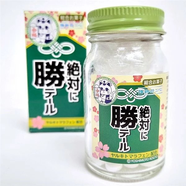 sato_imo39's tweet photo. @panchan_000 これを食べてたくさんのお馬さんが走るところに行きます！ https://t.co/1zJqLmGNSg