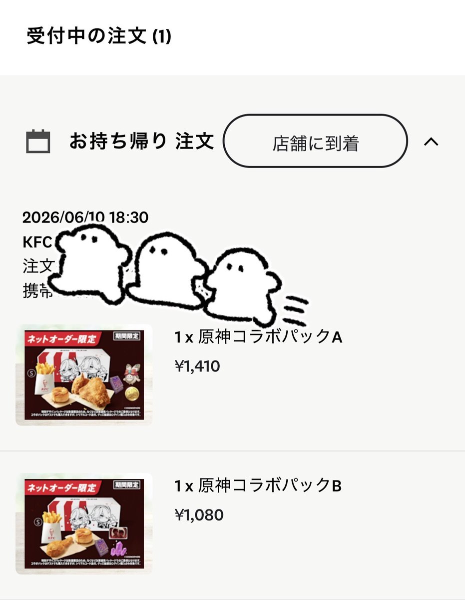 Watya_Watya's tweet photo. 無事に✌️ 仕事終わりに迎えに行きます https://t.co/p2Riie4D97
