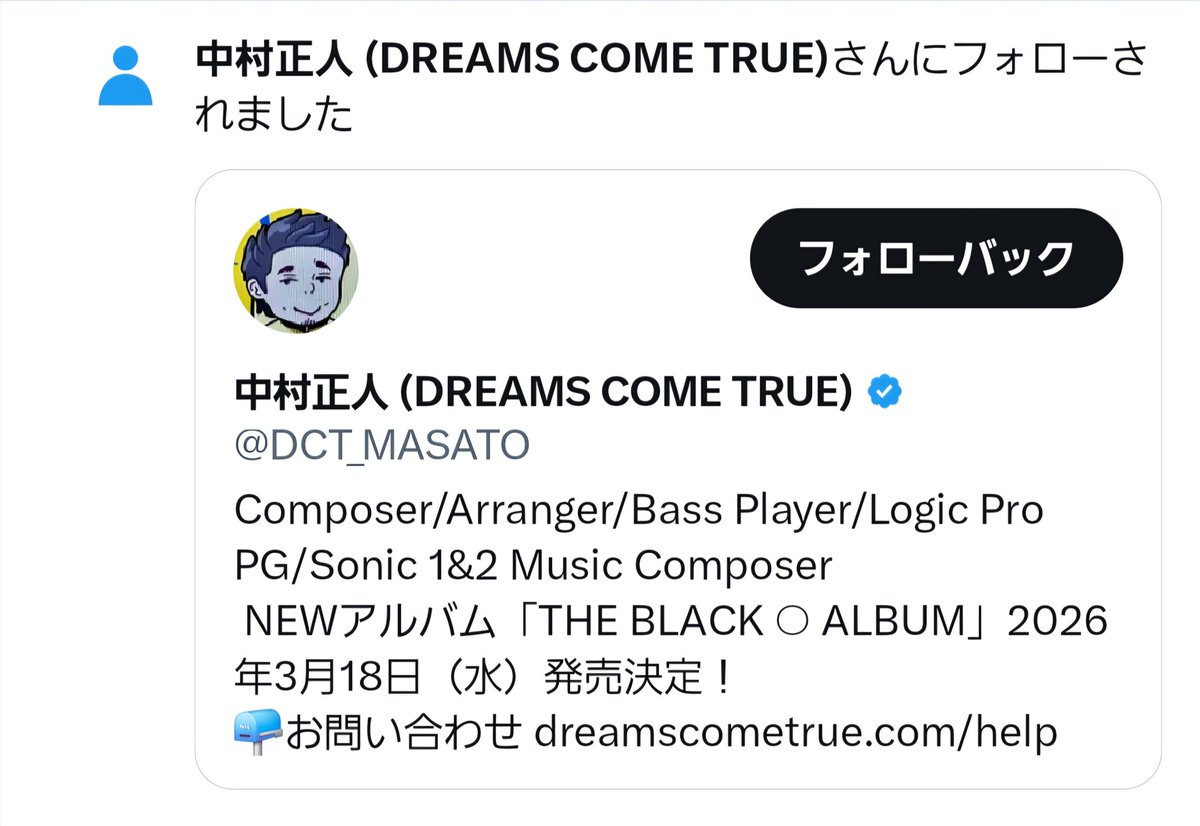 emimakiofficial's tweet photo. @DCT_MASATO 
なんと!
朝起きたら正さんにフォローされてる!
いいね!まで頂いてる。
嬉しすぎます♪
昨日はガルガンチュアに吸い込まれ、最高の夜でした。ありがとうございました。 https://t.co/Ql4xfsw9N1