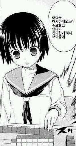 냐냥이 tweet media