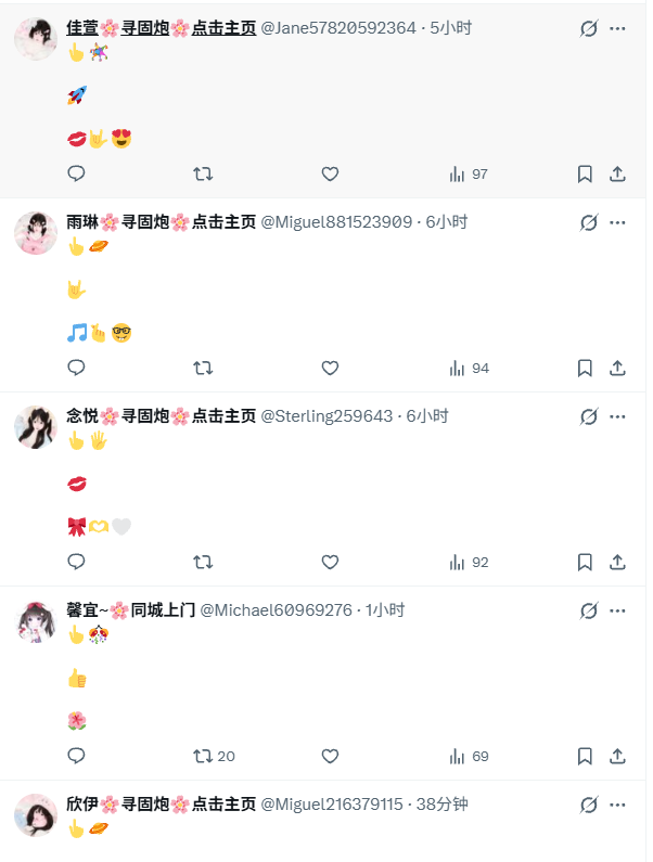 polohaq75's tweet photo. 千万不要点这些头像 https://t.co/KpOYZb1BNO