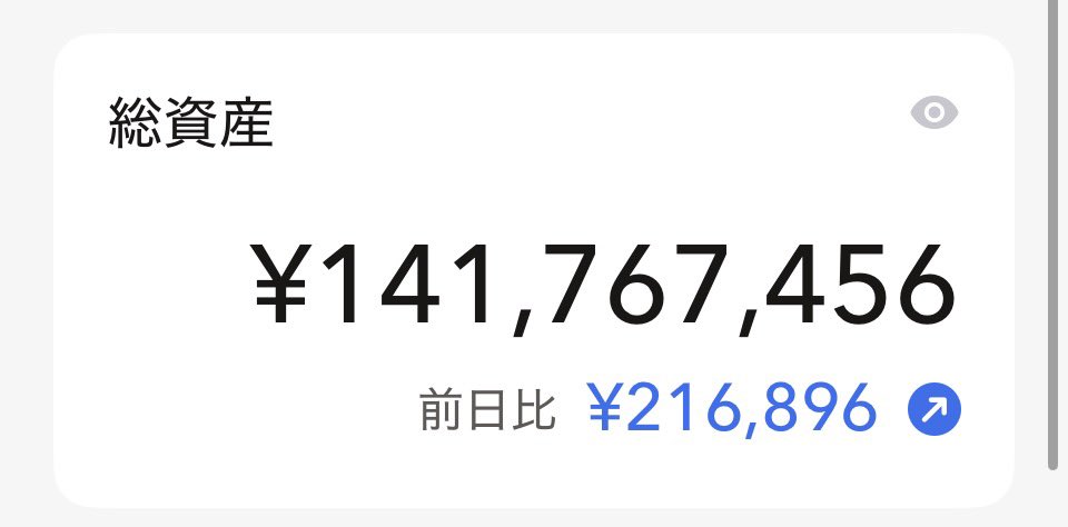 semiFIRE44's tweet photo. 1日でこれだけ増えると
労働意力が削がれる😇
ですが今日も仕事多め。
頑張ります！ https://t.co/ILg1x2cccw