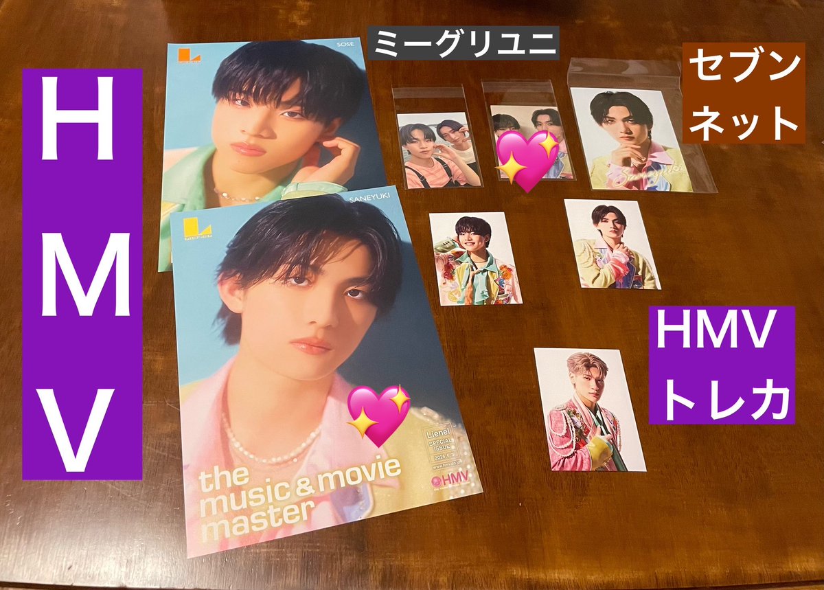 yuse_613's tweet photo. @kiri_kikirin 検索より失礼致します。
HMV特典トレカ・ユニバ特典トレカ所持しております。
💖2点との交換は可能でしょうか。
bio欄記載日程でしたら手渡し対応可能となります。
ご検討の程宜しくお願い致します。 https://t.co/wNMNInflay