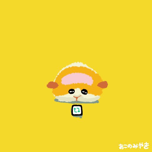 お好焼 tweet media