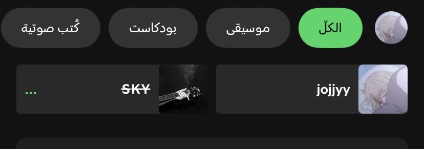 جُوري tweet media