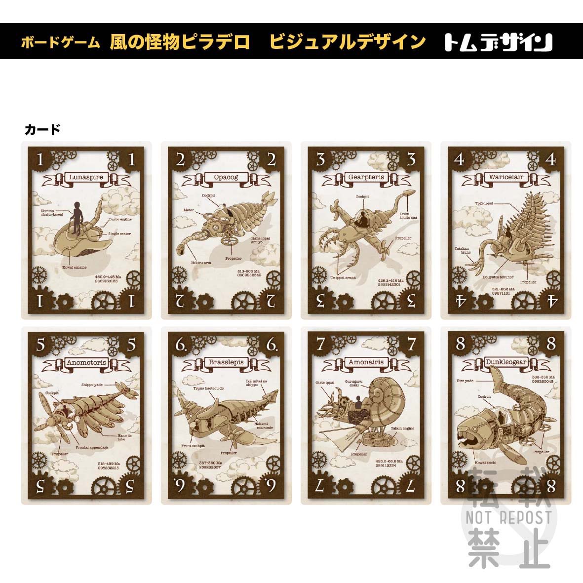 DragonCreate_X tweet picture
