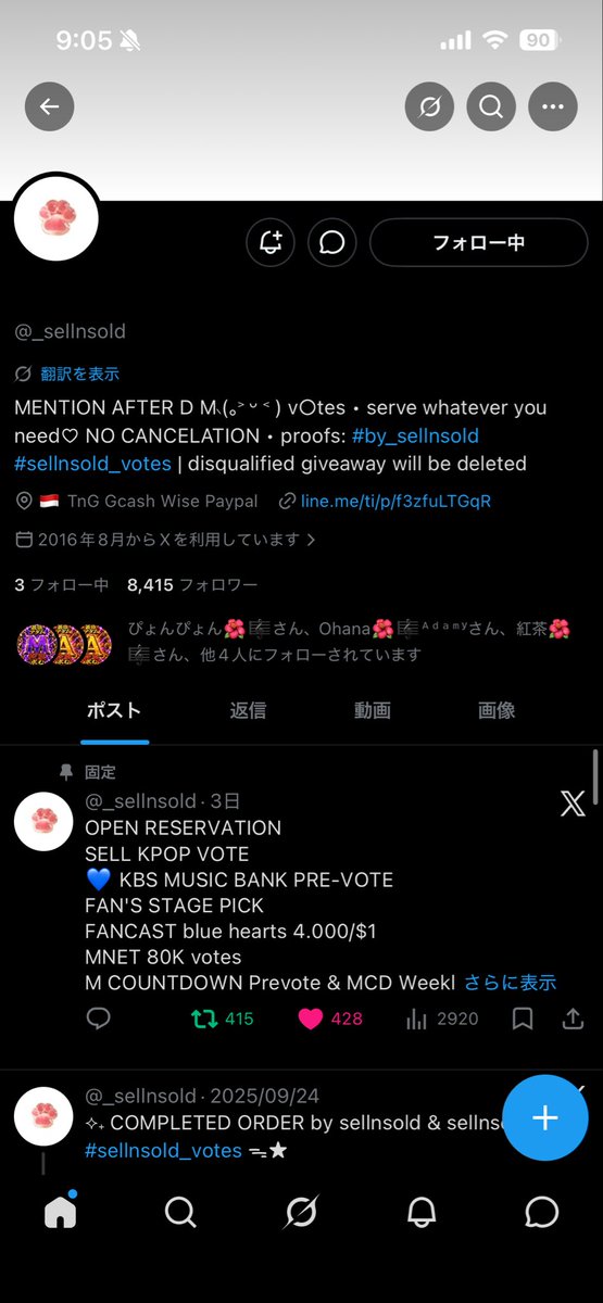 sn🌺🎼 tweet media