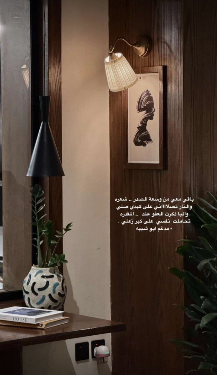 iiox2__'s tweet photo. _ إقتباسات ✨️.
#محمد_ال_عبيان https://t.co/OgCGgZ2tle