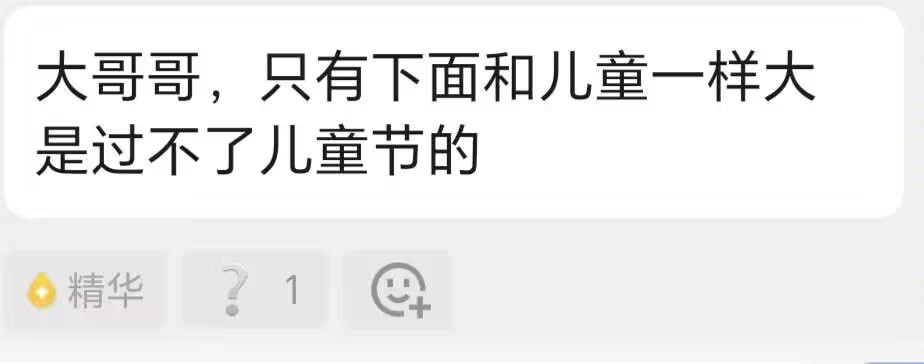 yuerQwQ's tweet photo. https://t.co/MRWKVZH0S0