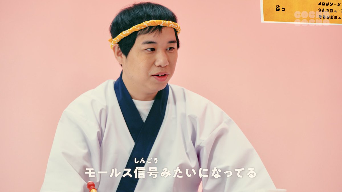 Cobaiiin's tweet photo. 「せ」と「ゆ」の掛け合いが最高！ https://t.co/kWdYZwqnNg