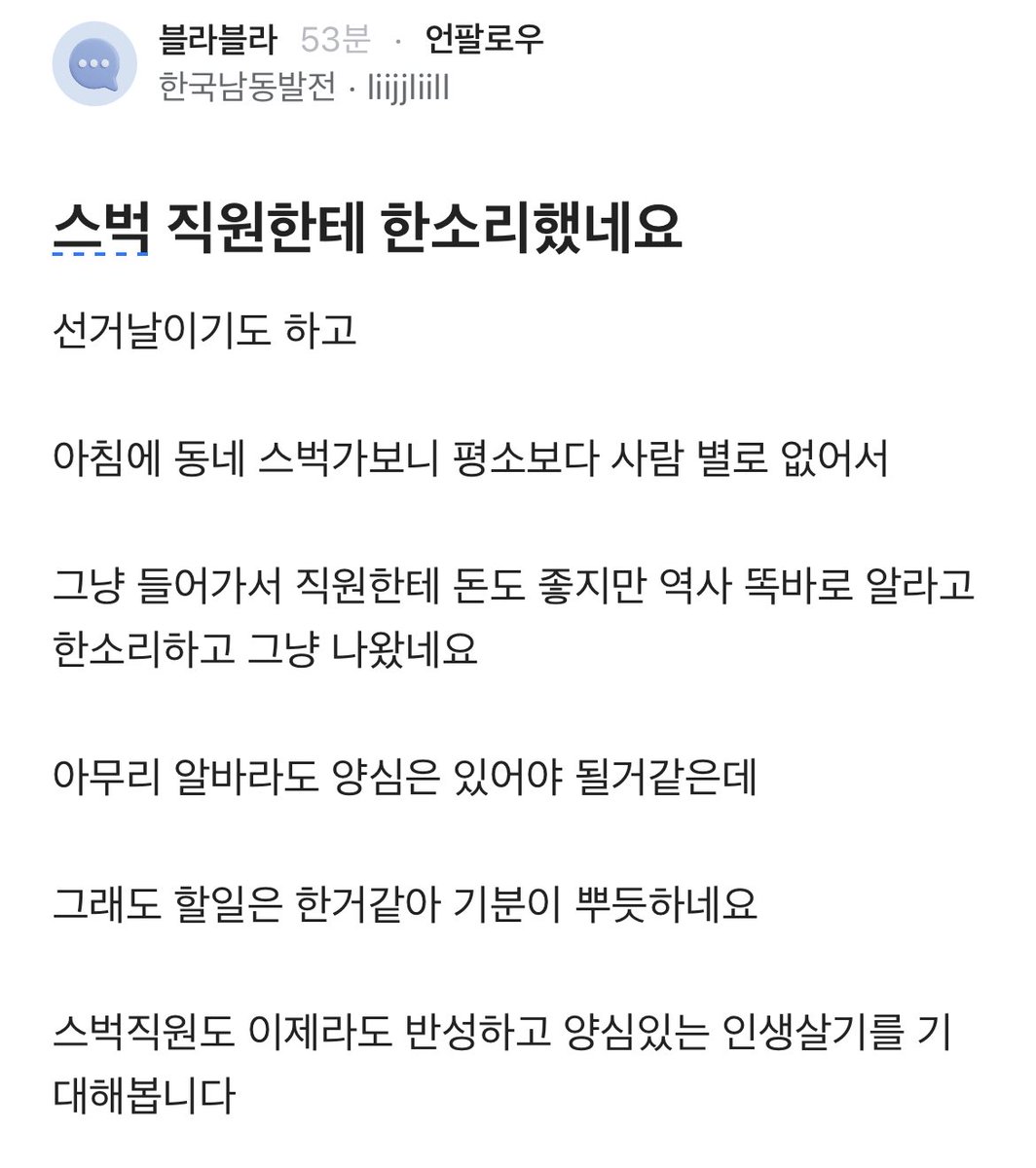 sonsarang3814's tweet photo. 미친놈이네 https://t.co/PNwUVBTWoI