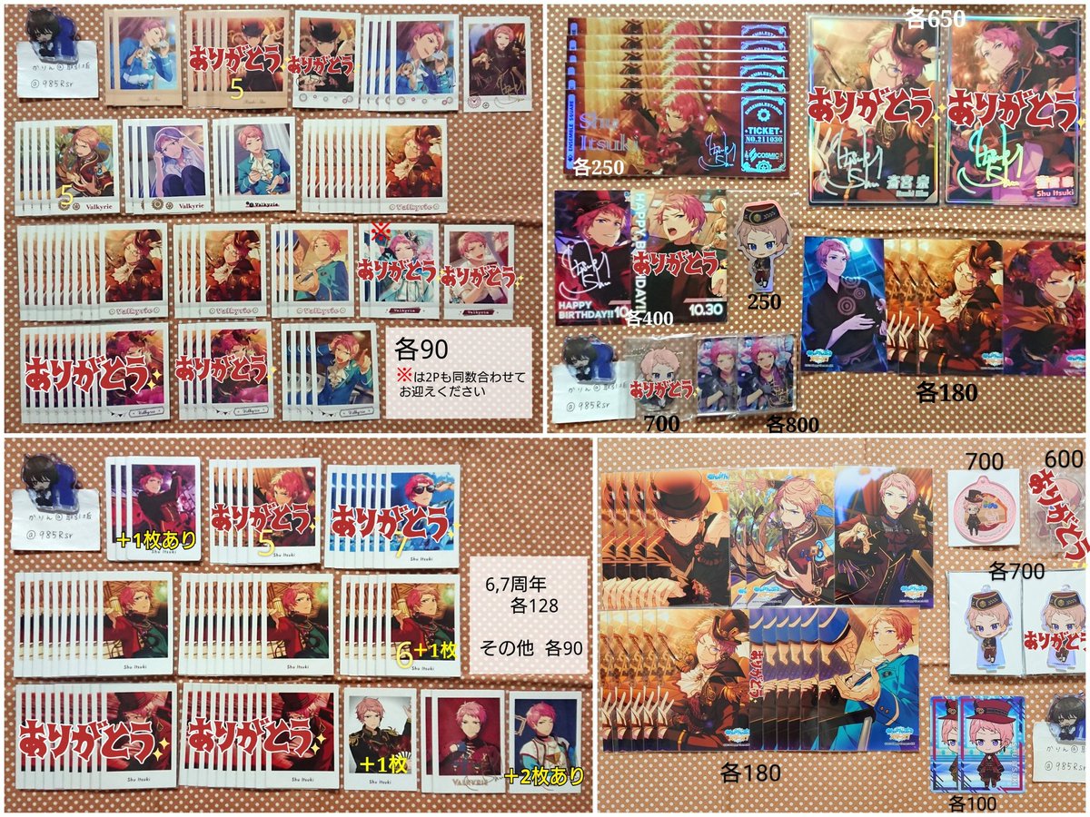 985Rsr's tweet photo. @nizi_juju ⇒
そちらの方のお返事によって手持ちが変動する可能性がございます。
画像枚数が多くなり申し訳ございませんが、ご検討いただけますと幸いです。
よろしくお願いいたします。 https://t.co/lClVmaaTV1