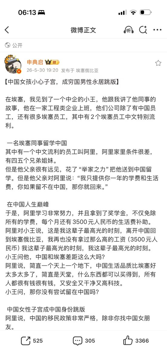 lipoded's tweet photo. 给外国留学生不错的奖学金其实抄的是欧美的政策，强国吸引外国学生，用教育资源影响未来的精英、产业和文化网络实现另类的文化影响力。国内为什么很难做起来的核心原因就是国内发展太快对比起来外宣太差，毕竟在外网一个和印度差不多脏乱差的国家有什么留学的必要呢？像社会信用分等谣言都能一直流传到现在，所以能来的基本也不是比较好的生源。
还有easy girl确实挺多的，这个没法洗。