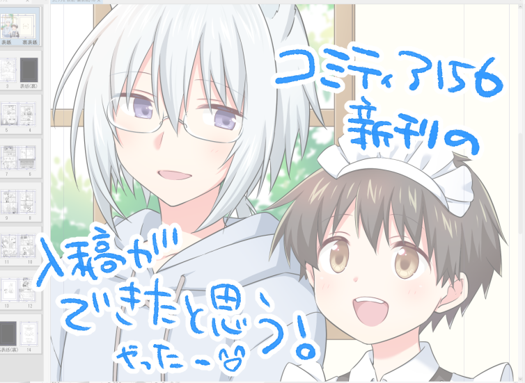 ruomon2's tweet photo. https://t.co/8W296TTjFw
