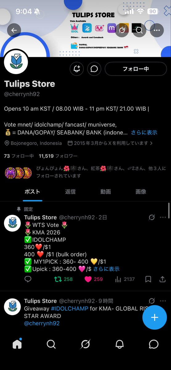 sn🌺🎼 tweet media