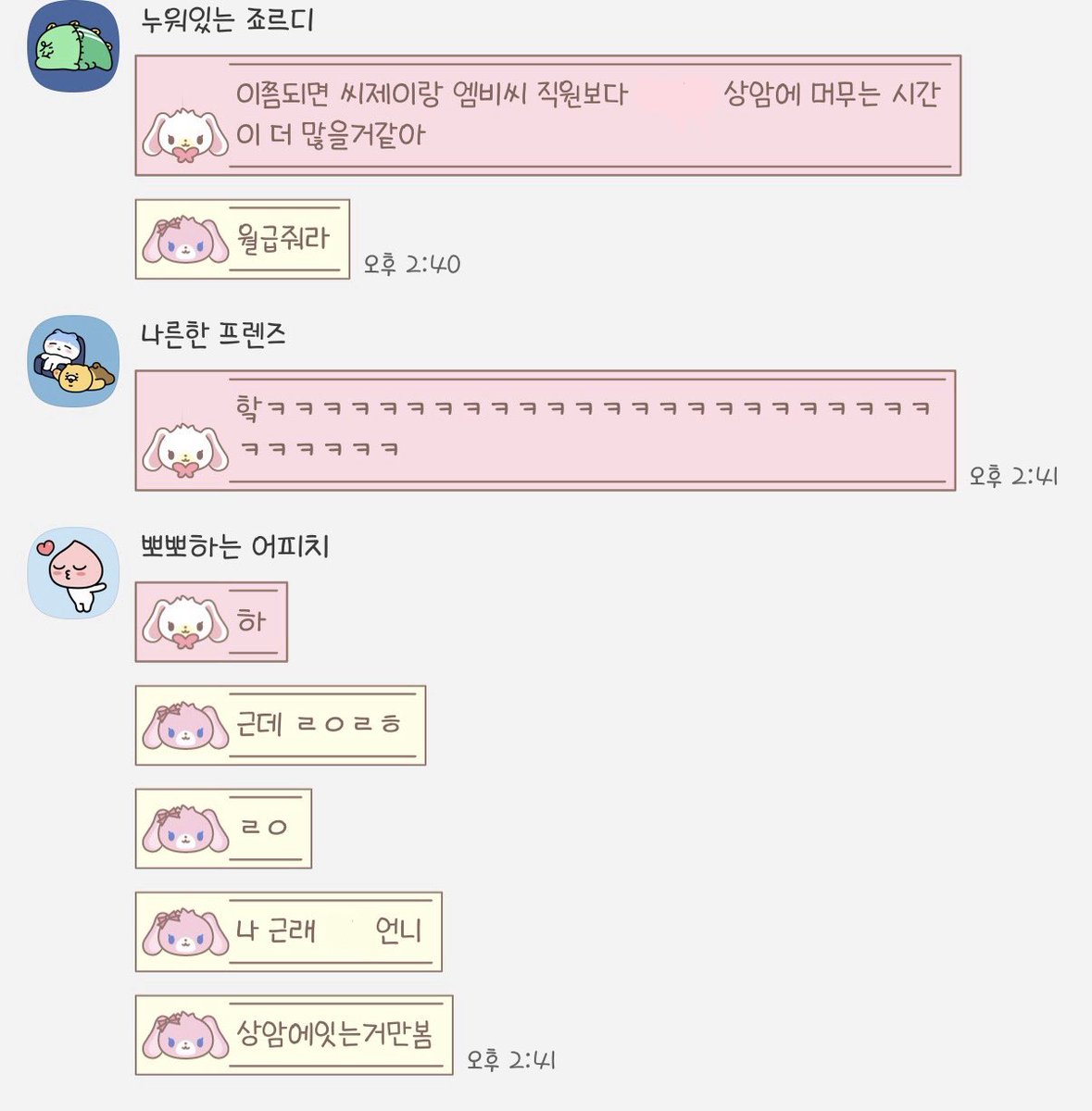 bubblxu_'s tweet photo. 버브리 #daily https://t.co/6peIq50fb4