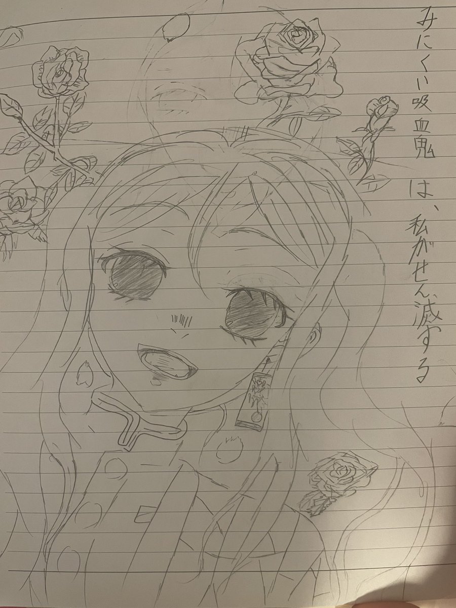 sitihncyansuki's tweet photo. チョコヴァンと鬼滅にありえないほど影響を受けていた小学生私氏の作品WWWWWWWWWWWWW https://t.co/0znZV1dyBF