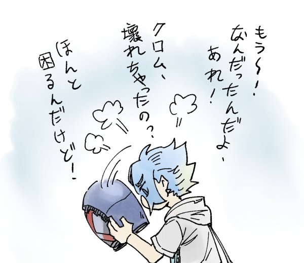 yow62810146's tweet photo. 50話。
情敵通通弄死~~~弄死~~~ https://t.co/fomQue7JGD