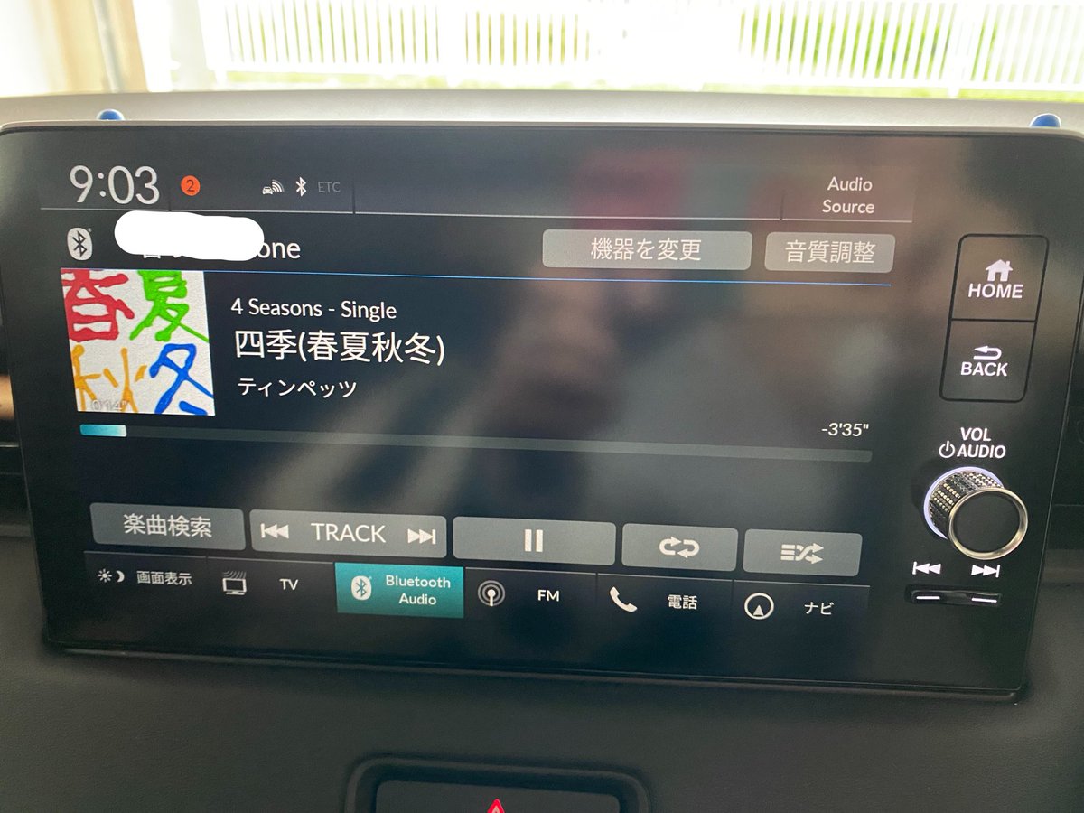 kyarymunyumunyu's tweet photo. 台風来てるけどティンペッツの新曲聞いて出勤します！☺︎元気出るよー♪ｽｷ https://t.co/YNK1N7u3It